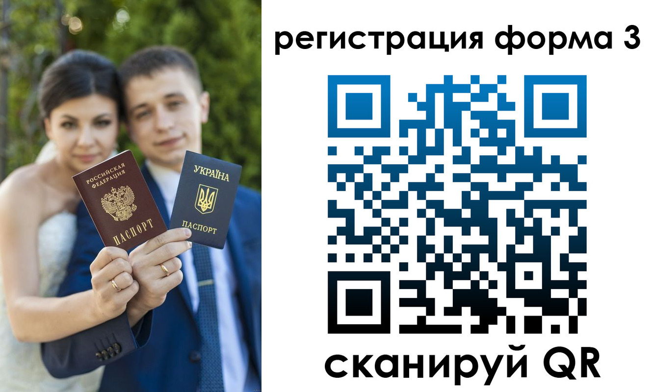 временная регистрация для всех в Дубне