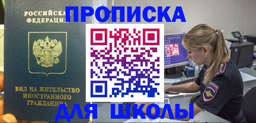 форма 3 в Дубне