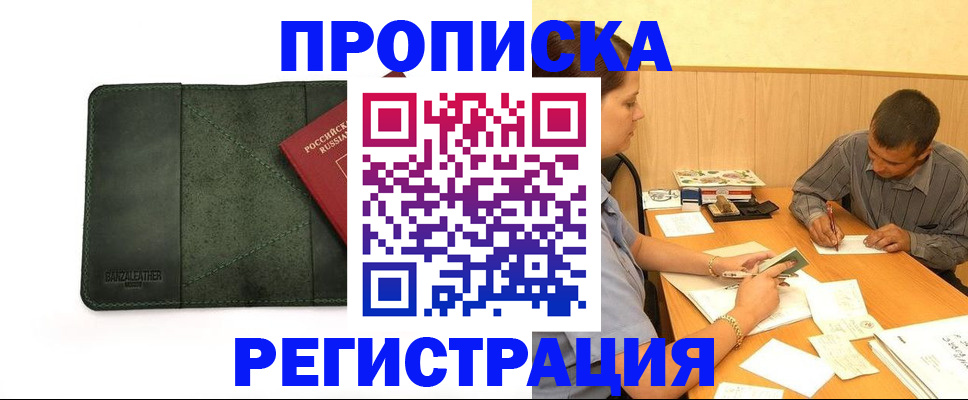 найти адрес прописки в Дубне